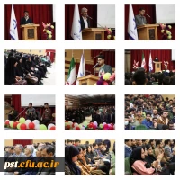 مراسم جشن هفته پژوهش با حضور مسئولین، اساتید و کارکنان و دانشجویان دانشگاه فرهنگیان فارس در مرکز شهید مطهری برگزار گردید.
 2