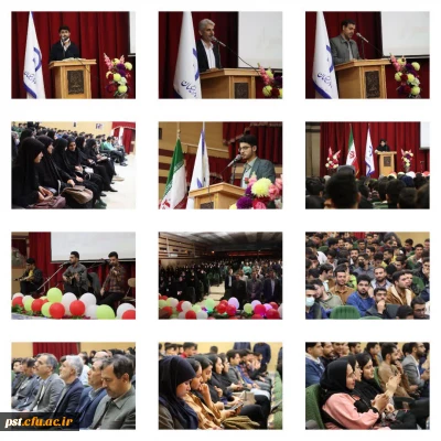 مراسم جشن هفته پژوهش با حضور مسئولین، اساتید و کارکنان و دانشجویان دانشگاه فرهنگیان فارس در مرکز شهید مطهری برگزار گردید.
