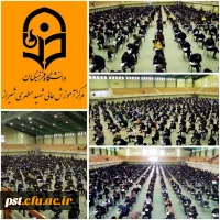 گزارش تصویری  امتحانات نیمسال اول سال تحصیلی ۱۴۰۲_ ۱۴۰۱ مرکز شهید مطهری شیراز 2