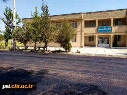 دانشگاه فرهنگیان مرکز شهید مطهری شیراز