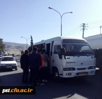 2برقراری سرویس رفت و آمد دانشجویان به شیراز 3