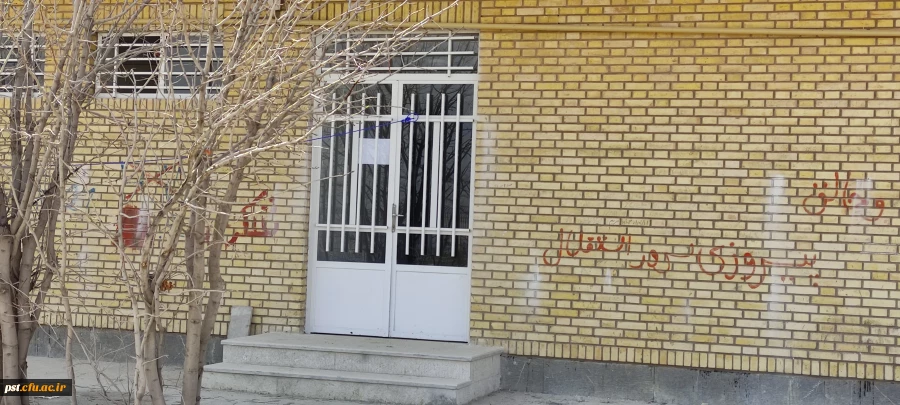 11بازسازی خوابگاه 460 نفری شهید چمران 15