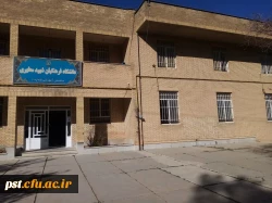 15تهیه و نصب حفاظ های آموزشی 2 4