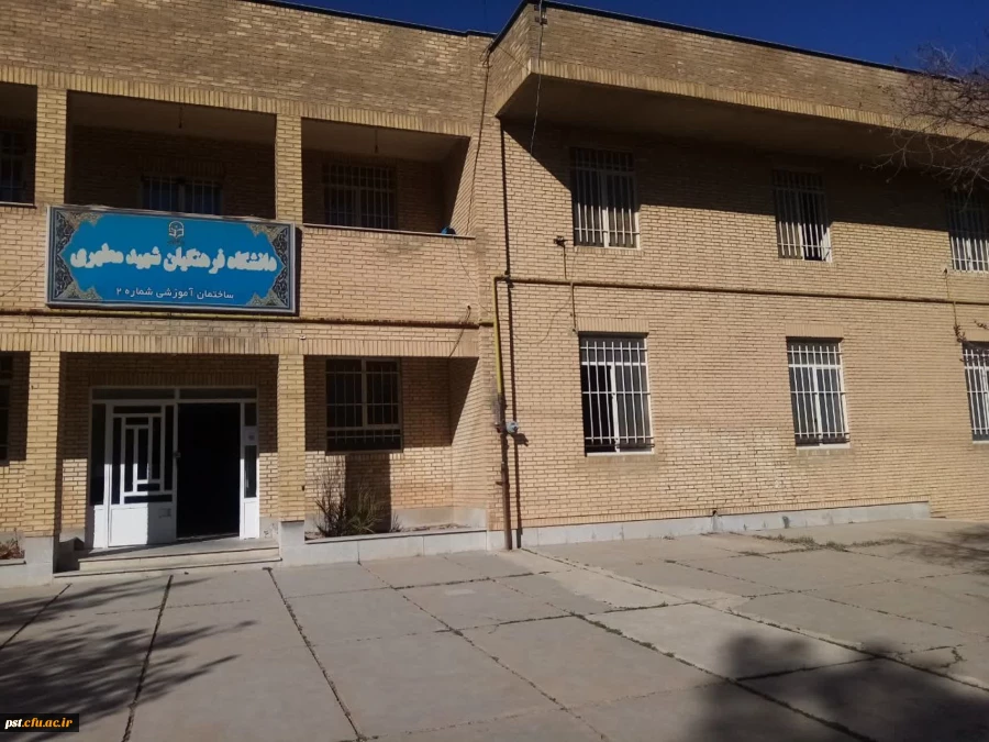 15تهیه و نصب حفاظ های آموزشی 2 4