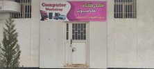 32ساخت کارگاه رایانه 3 و 4 با بیش از 30 دستگاه رایانه 6