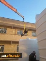 45خرید و نصب مخازن 45 هزار لیتری خوابگاه شهید چمران 3