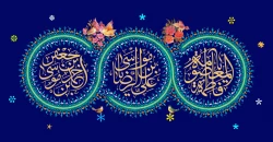 دهه کرامت مبارک باد.