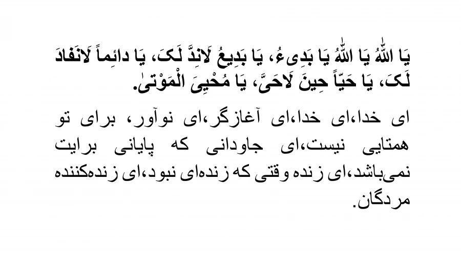 روز عرفه بر شما مبارک