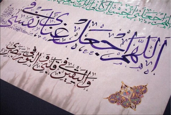 روز عرفه بر شما مبارک