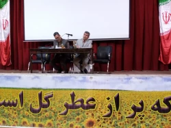 جلسه توجیهی شیوه نامه اسکان خوابگاه و شیوه نامه کمیته انضباطی در واحد دانشگاهی شهید مطهری شیراز