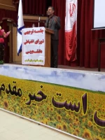 جلسه توجیهی شیوه نامه اسکان خوابگاه و شیوه نامه کمیته انضباطی در واحد دانشگاهی شهید مطهری شیراز