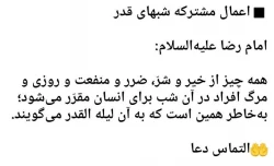 فرارسیدن ایام شهادت حضرت امام علی (ع) تسلیت باد