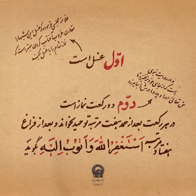 فرارسیدن ایام شهادت حضرت امام علی (ع) تسلیت باد