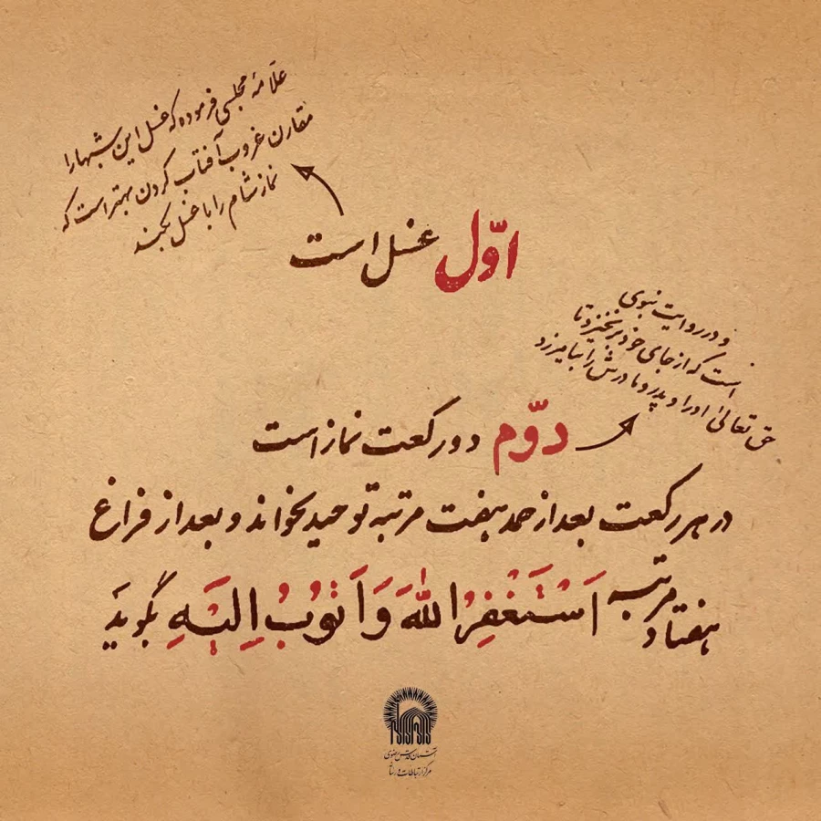 فرارسیدن ایام شهادت حضرت امام علی (ع) تسلیت باد