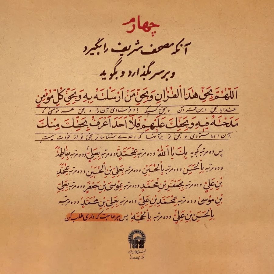 فرارسیدن ایام شهادت حضرت امام علی (ع) تسلیت باد