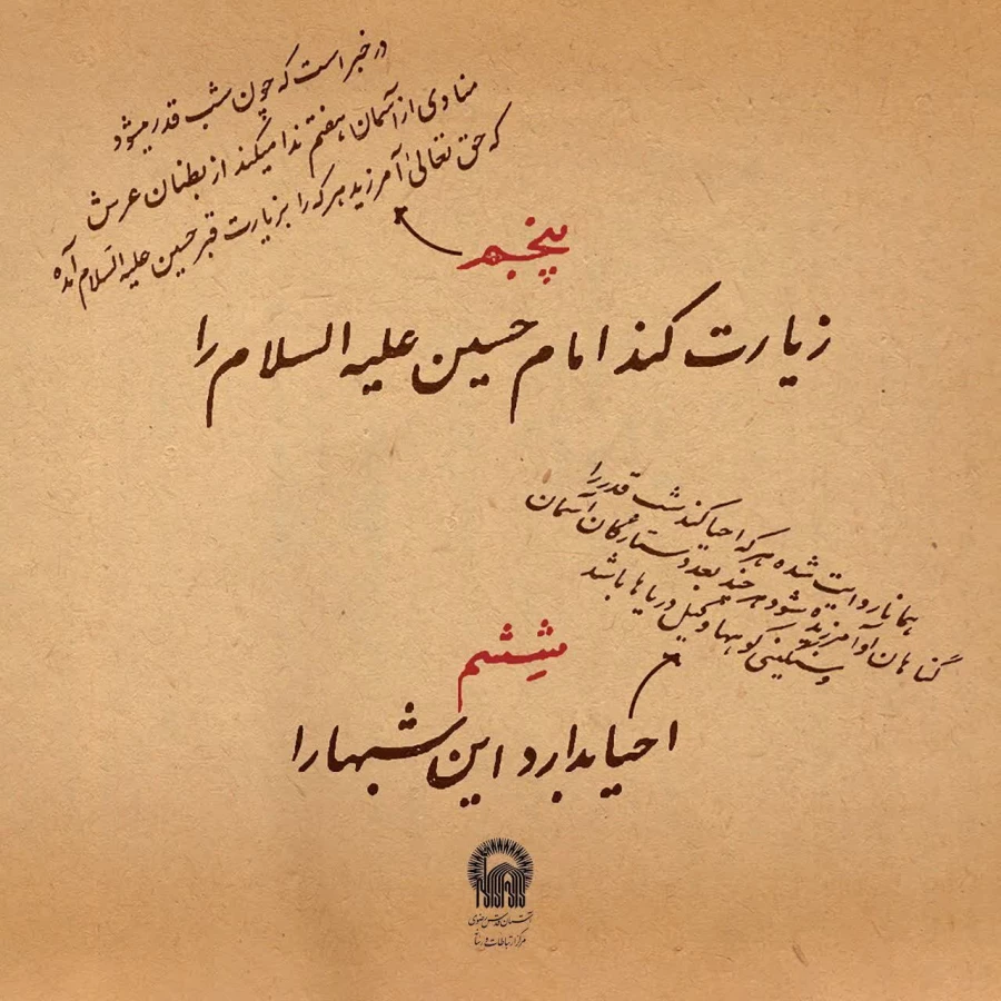 فرارسیدن ایام شهادت حضرت امام علی (ع) تسلیت باد