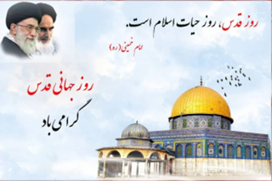 روز قدس، روز حیات اسلام است