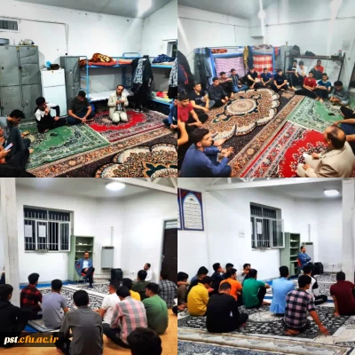 #گزارش_تصویری

نشست صمیمانه اساتید طرح سرای طیبه با دانشجویان دانشگاه فرهنگیان مرکز شهید مطهری شیراز