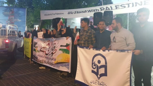 حضور دانشجویان دانشگاه فرهنگیان فارس در تجمع دانشجویان استان فارس در حمایت ازخیزش جامعه دانشگاهی آمریکا و اروپا در حمایت از مردم غزه