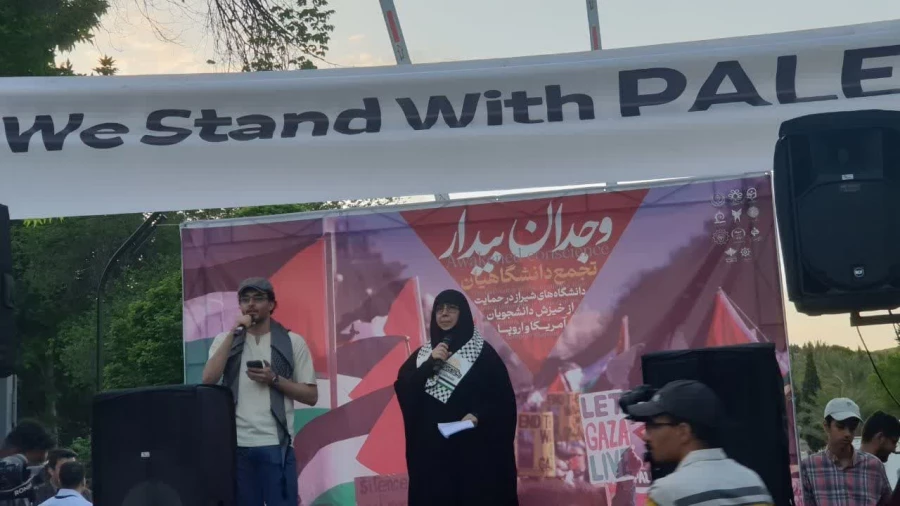 حضور دانشجویان دانشگاه فرهنگیان فارس در تجمع دانشجویان استان فارس در حمایت ازخیزش جامعه دانشگاهی آمریکا و اروپا در حمایت از مردم غزه