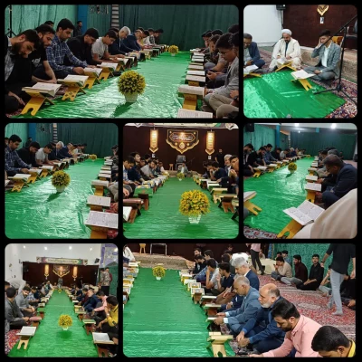 برگزاری مجلس انس با قرآن کریم در مرکز شهید مطهری شیراز