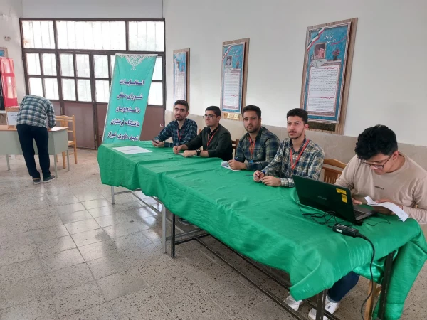 انتخابات صنفی دانشجویی دانشگاه فرهنگیان مرکز شهید مطهری شیراز