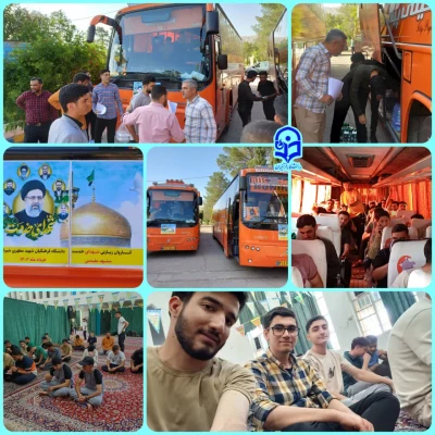 # گزارش_تصویری

اعزام کاروان زیارتی شهدای خدمت از واحد دانشگاهی شهید مطهری شیراز به مقصد مشهد مقدس