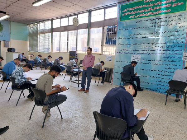 گزارشی از برگزاری امتحانات پایان ترم نیم سال دوم 1403-1402 در واحد دانشگاهی شهید مطهری دانشگاه فرهنگیان شیراز