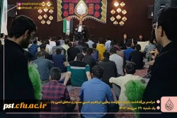 مراسم بزرگداشت شهید مقاومت #یحیی_ابراهیم_سنوار 4