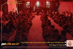 مراسم بزرگداشت شهید مقاومت #یحیی_ابراهیم_سنوار 6