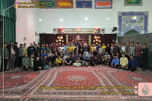 مراسم بزرگداشت شهید مقاومت #یحیی_ابراهیم_سنوار 8