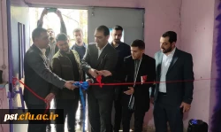 به مناسبت هفته تربیت بدنی و ورزش 
مرکز تندرستی و سلامت شهید دانشجو معلم محسن قرائتی واحد شهید مطهری شیراز افتتاح گردید. 5