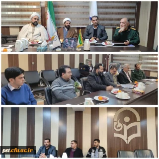 روز دانشجو 

جلسه هماهنگی مراسم روز دانشجو