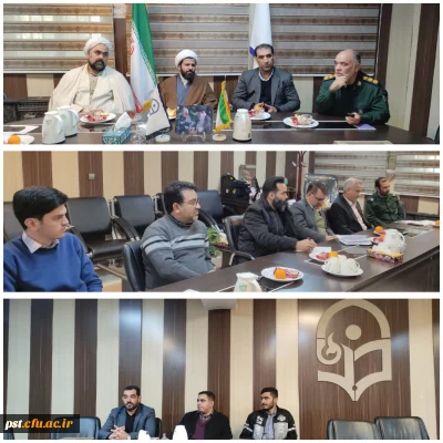 روز دانشجو 

جلسه هماهنگی مراسم روز دانشجو