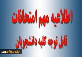 سالروز ولادت حضرت فاطمه سلام الله علیها و روز زن و روز مادر خجسته باد 3