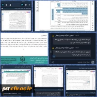 ششمین جلسه کارگاه آموزشی مقاله نویسی برگزار گردید. 2