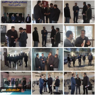 بازدید دیوان محاسبات اداری از واحد شهید مطهری شیراز 

