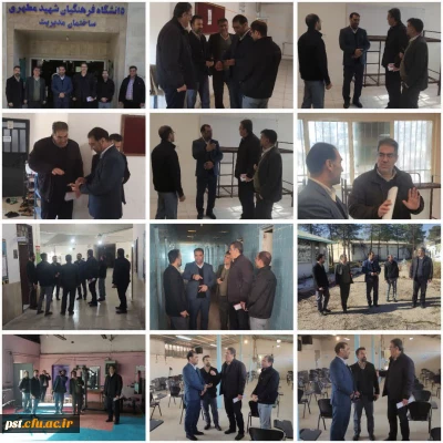 بازدید دیوان محاسبات اداری از واحد شهید مطهری شیراز 
