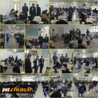  دکتر محمد وحیدی، معاون محترم هماهنگی مدیریت استانی دانشگاه فرهنگیان استان فارس، با همراهی جناب آقای دکتر عامری فر ریاست محترم دانشگاه و آقای شکری مسئول محترم آموزش با حضور در حوزه های امتحانی از نزدیک در جریان روند برگزاری این آزمون ها قرار گرفت. 2