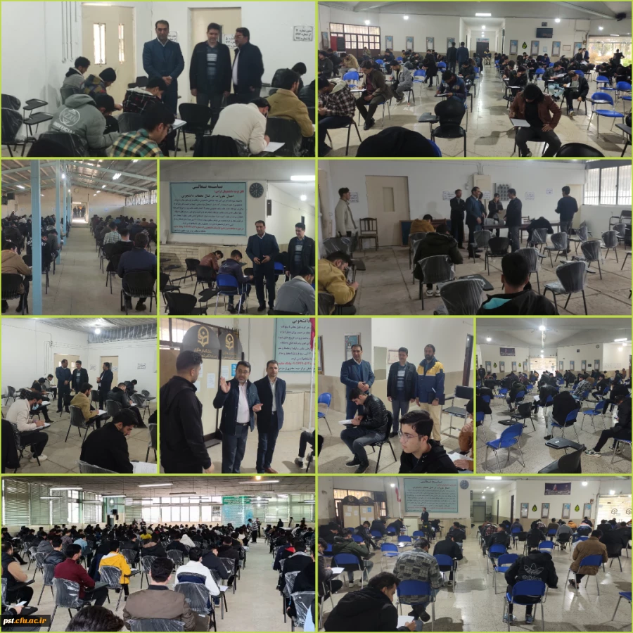  دکتر محمد وحیدی، معاون محترم هماهنگی مدیریت استانی دانشگاه فرهنگیان استان فارس، با همراهی جناب آقای دکتر عامری فر ریاست محترم دانشگاه و آقای شکری مسئول محترم آموزش با حضور در حوزه های امتحانی از نزدیک در جریان روند برگزاری این آزمون ها قرار گرفت. 2