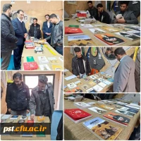 برگزاری نمایشگاه کتاب به مناسبت هفته امور تربیتی  2