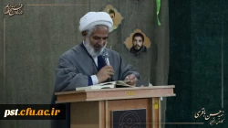 افتتاحیه راهیان نور ۱۴۰۳ 3