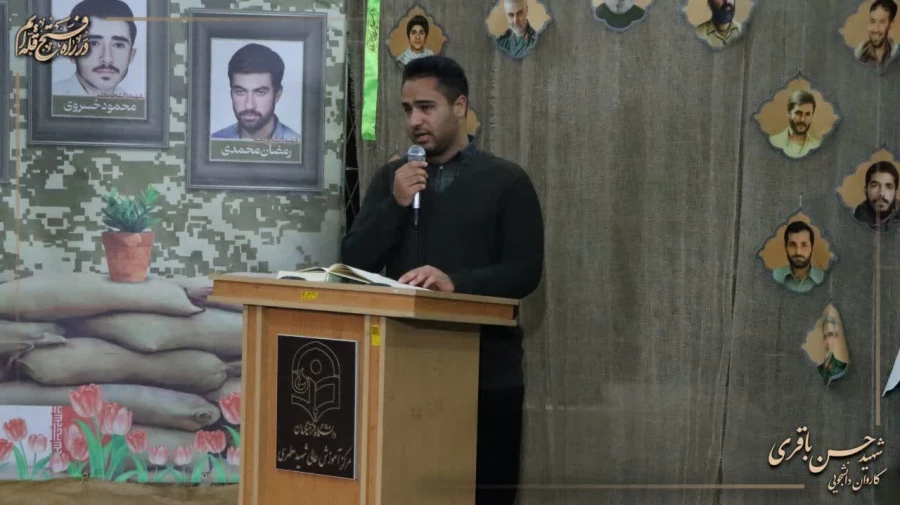 افتتاحیه راهیان نور ۱۴۰۳ 5