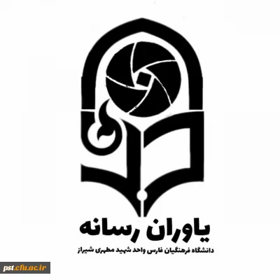 رسانه آینه فرهنگ...

 ۱۸۰ روز با یاوران رسانه 