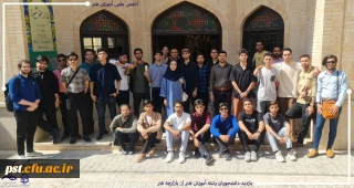 بازدید دانشجویان از بازار هنر و مجموعه زندیه