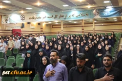 مراسم گرامیداشت روز روانشناس و مشاور با حضور دانشجویان رشته مشاوره و امور تربیتی دانشگاه فرهنگیان فارس و مسئولین محترم دانشگاه فرهنگیان فارس در روز سه شنبه مورخ ۹ اردیبهشت ماه ۱۴۰۴ در سالن اجتماعات واحد شهید مطهری شیراز برگزار شد. 8