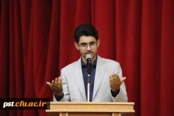 مراسم گرامیداشت روز روانشناس و مشاور با حضور دانشجویان رشته مشاوره و امور تربیتی دانشگاه فرهنگیان فارس و مسئولین محترم دانشگاه فرهنگیان فارس در روز سه شنبه مورخ ۹ اردیبهشت ماه ۱۴۰۴ در سالن اجتماعات واحد شهید مطهری شیراز برگزار شد. 9