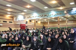 مراسم گرامیداشت روز روانشناس و مشاور با حضور دانشجویان رشته مشاوره و امور تربیتی دانشگاه فرهنگیان فارس و مسئولین محترم دانشگاه فرهنگیان فارس در روز سه شنبه مورخ ۹ اردیبهشت ماه ۱۴۰۴ در سالن اجتماعات واحد شهید مطهری شیراز برگزار شد. 10