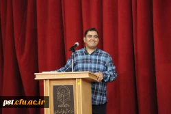 مراسم گرامیداشت روز روانشناس و مشاور با حضور دانشجویان رشته مشاوره و امور تربیتی دانشگاه فرهنگیان فارس و مسئولین محترم دانشگاه فرهنگیان فارس در روز سه شنبه مورخ ۹ اردیبهشت ماه ۱۴۰۴ در سالن اجتماعات واحد شهید مطهری شیراز برگزار شد. 17