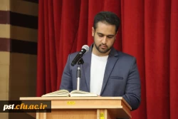 مراسم گرامیداشت روز روانشناس و مشاور با حضور دانشجویان رشته مشاوره و امور تربیتی دانشگاه فرهنگیان فارس و مسئولین محترم دانشگاه فرهنگیان فارس در روز سه شنبه مورخ ۹ اردیبهشت ماه ۱۴۰۴ در سالن اجتماعات واحد شهید مطهری شیراز برگزار شد. 19